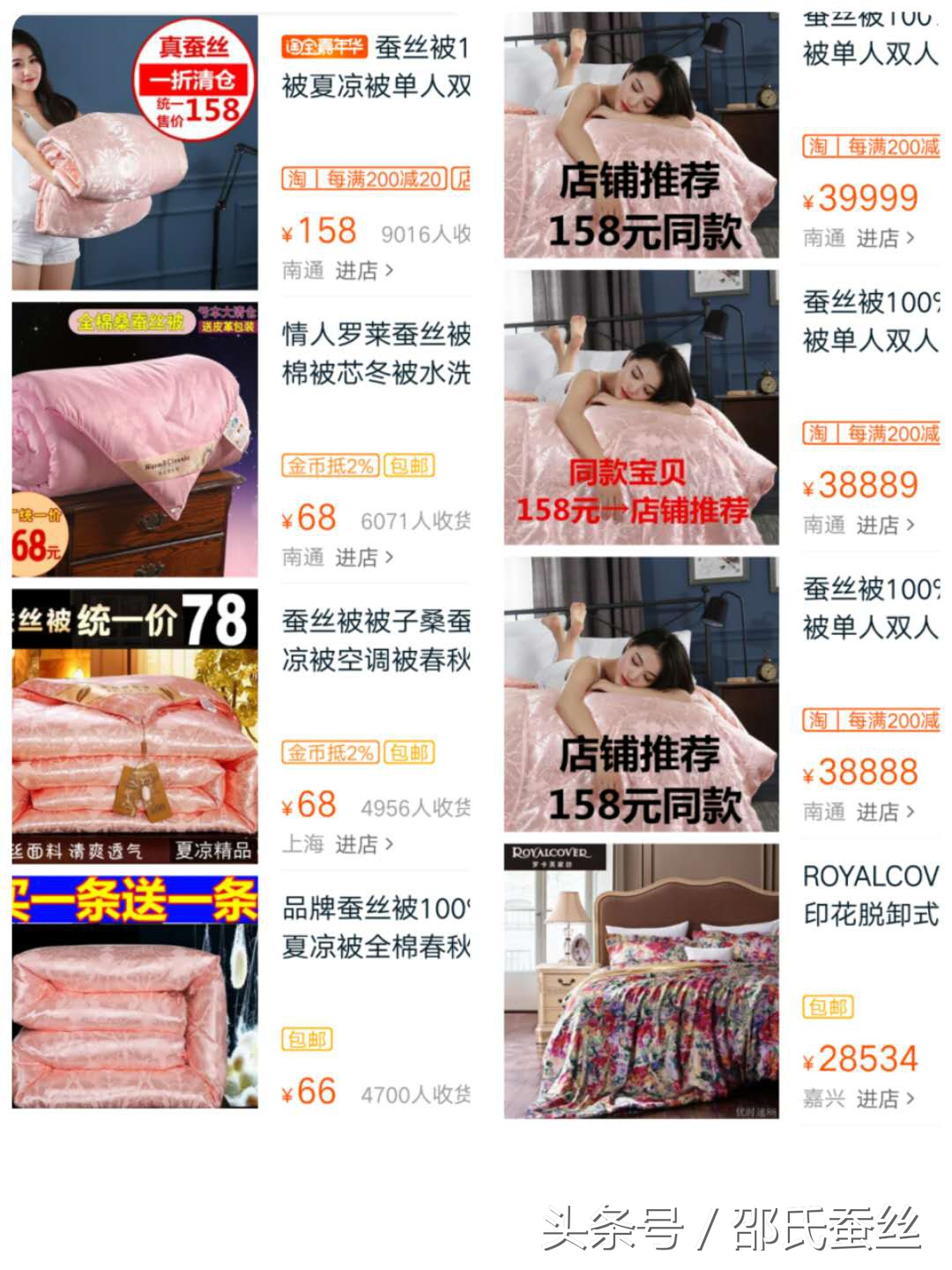 怎样验证蚕丝被是真的,真的蚕丝被怎么验证