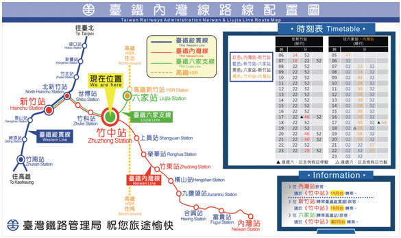 台湾环岛行驶规则及图解,台湾环岛游路况怎么样