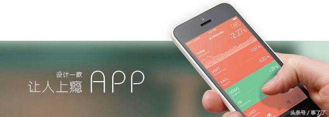 找外包做app,想找人开发一个app要多少钱