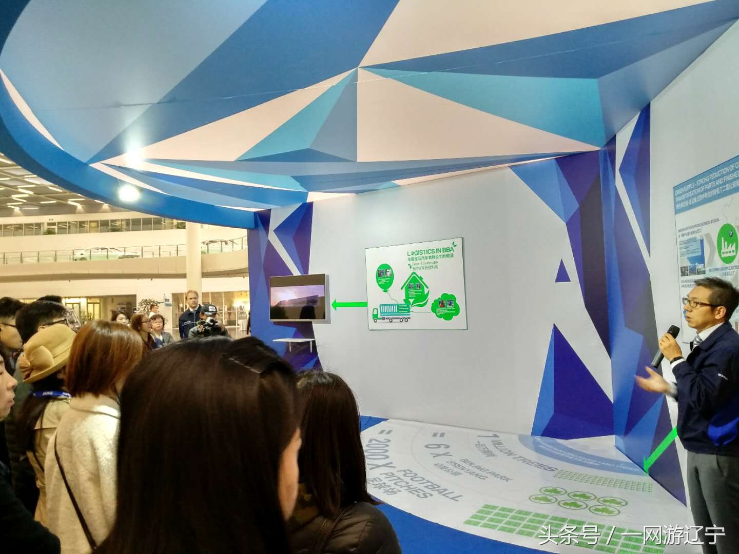 华晨宝马带动全产业链可持续发展,华晨宝马可持续发展讲座