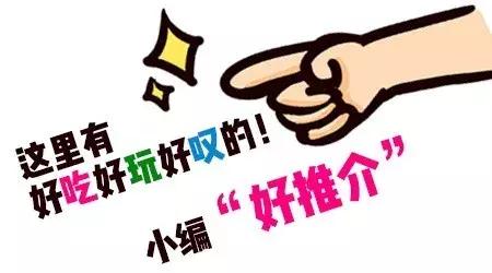 中山泉眼温泉门票特价69元,中山泉眼温泉度假村最新价格