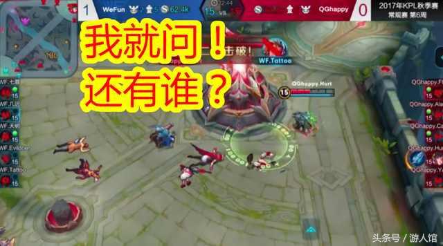 王者光荣qg所有夺冠时刻,王者光荣qg反转太快