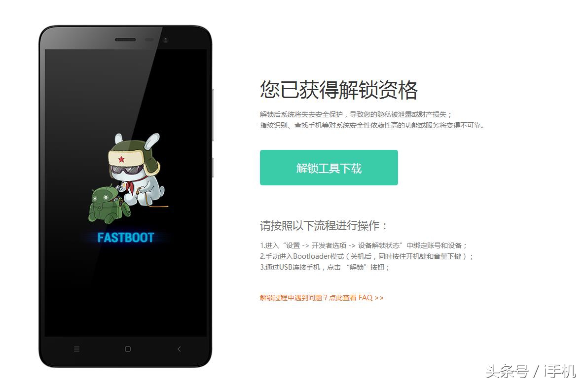 小米刷机教程手把手教你,小米miui12.5刷机包下载