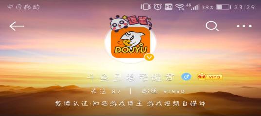 斗鱼直播王者光荣新赛季,王者光荣斗鱼55开黑节集结令