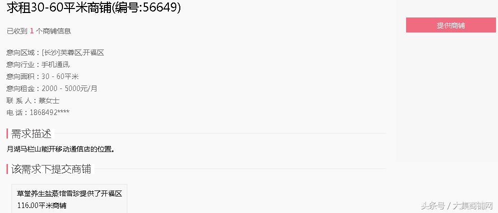 极速找膜二维码,极速找膜小程序