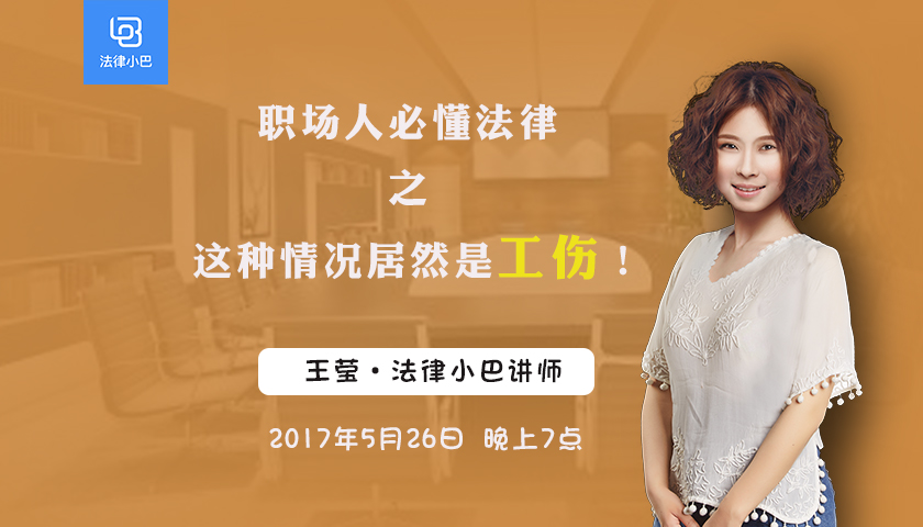 小巴微课公司怎么解散,小巴微课的视频