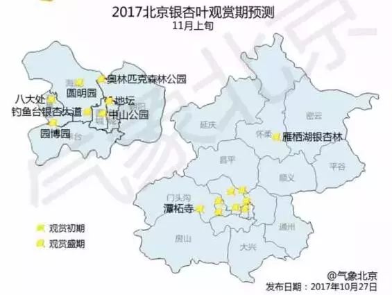 京城赏荷地图高清版,京城赏玉兰最全地图