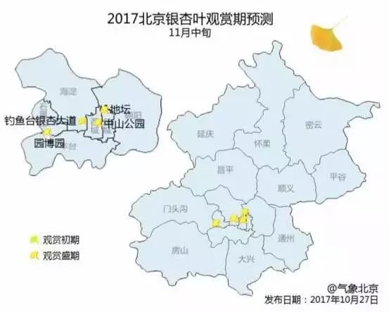 京城赏荷地图高清版,京城赏玉兰最全地图