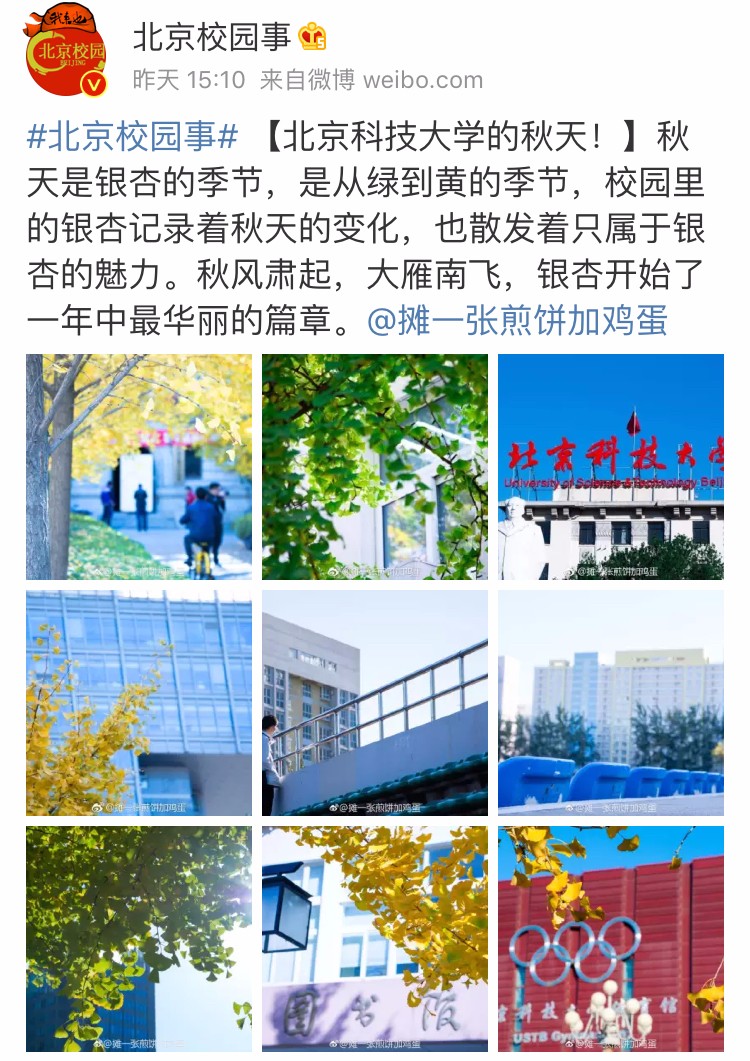 京城赏荷地图高清版,京城赏玉兰最全地图