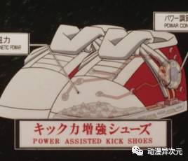 柯南中阿笠博士的道具,柯南十大奇葩杀人道具