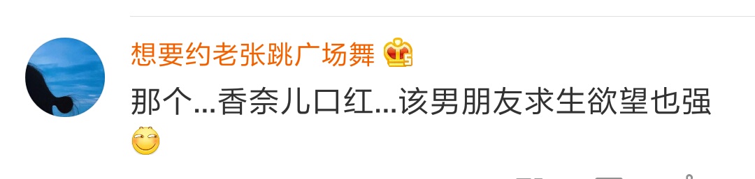 男朋友淘宝的搜索记录，哈哈哈加上神评论，腹肌都快笑出来了！