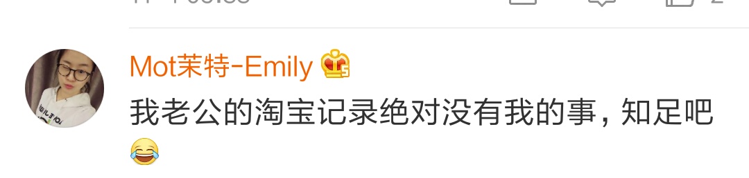 男朋友淘宝的搜索记录，哈哈哈加上神评论，腹肌都快笑出来了！