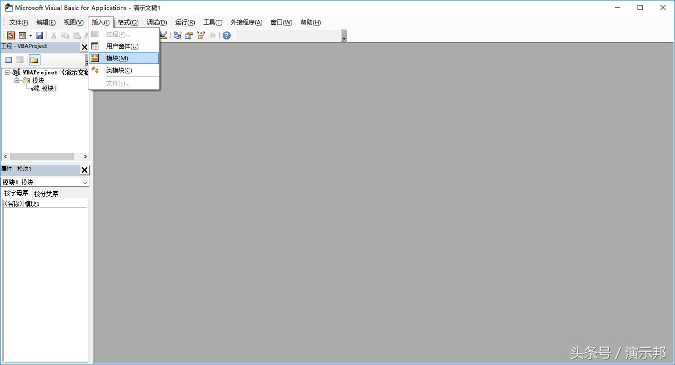 突破极限，轻松将PPT导出为1080P超清视频，带来极致视觉体验