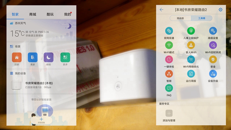 光荣路由3和wifi6哪个网速好,小米路由器3和光荣路由标准版