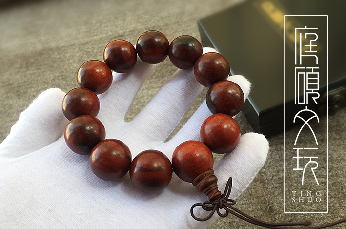 庭硕文玩紫檀教学：如何识别非洲小叶紫檀