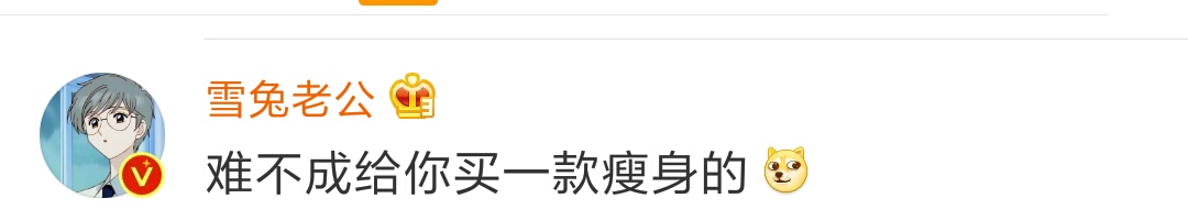 男朋友淘宝的搜索记录，哈哈哈加上神评论，腹肌都快笑出来了！
