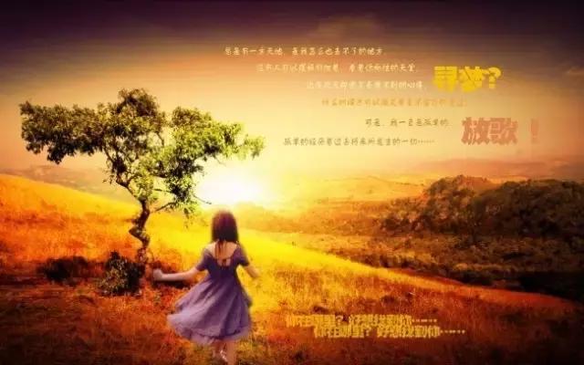 唯美语录经典句子图片,唯美语录句子图片