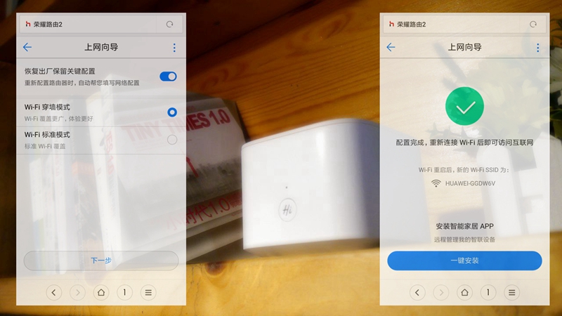 光荣路由3和wifi6哪个网速好,小米路由器3和光荣路由标准版