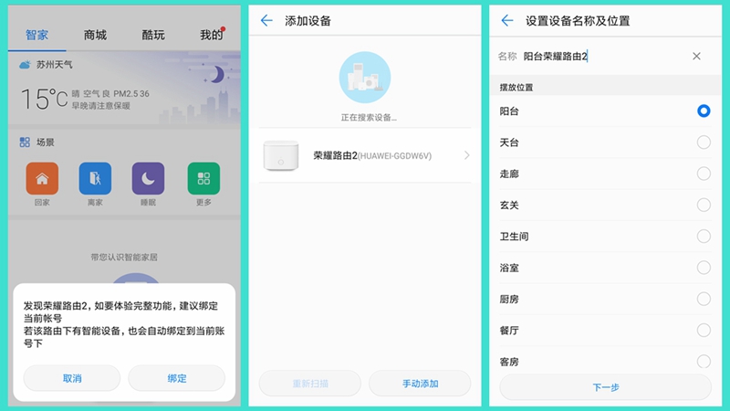 光荣路由3和wifi6哪个网速好,小米路由器3和光荣路由标准版