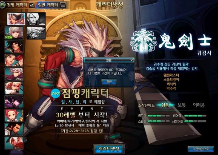 盘点当年最多人玩的的网游,国内最火的十大经典网游游戏推荐