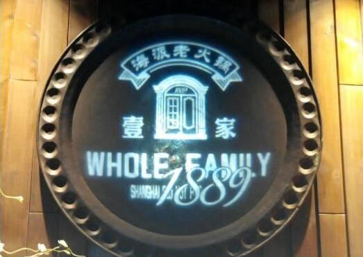 哈尔滨宏伟路美食排行榜,哈尔滨美食排行榜前十名