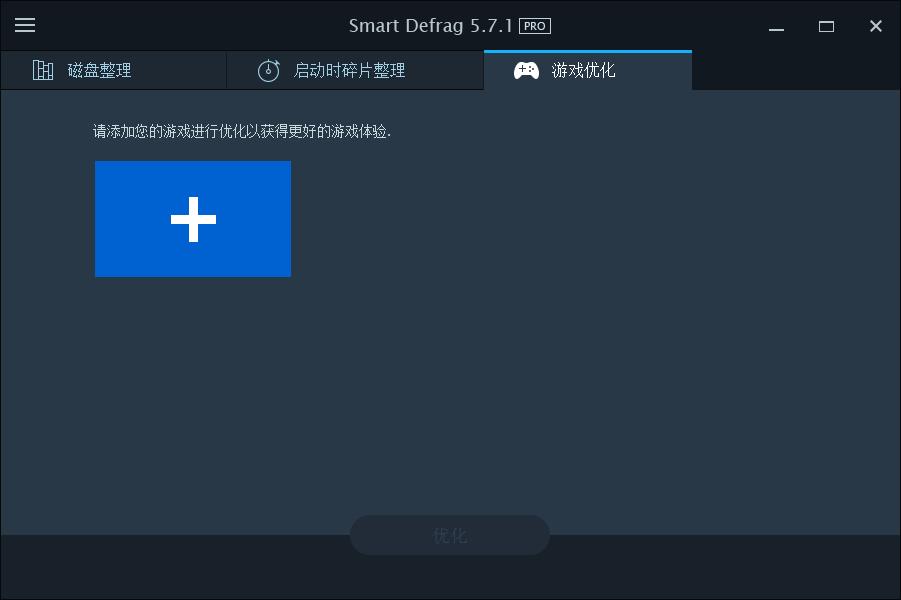 怎么清理磁盘和整顿磁盘碎片,磁盘碎片整顿程序能使电脑不卡