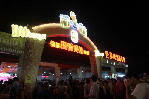 青岛城阳区好玩的地方,青岛过年好玩的地方