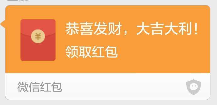 微信群红包营销引流方法,群红包营销策略