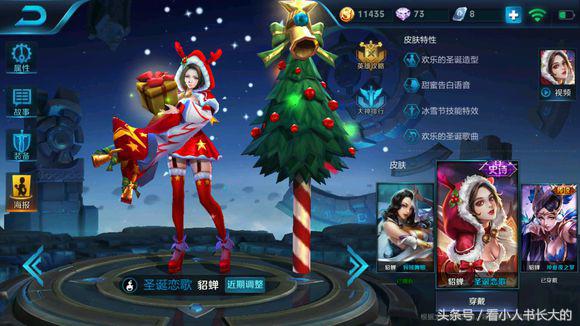 王者光荣貂蝉教学技巧,王者光荣貂蝉攻略教程