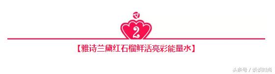 雅诗兰黛明星家族五件套,雅诗兰黛十大明星产品