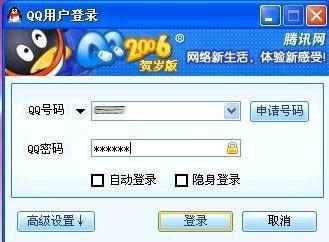 看图识别年龄段，有多少人见过第一版的QQ?用过彩虹来报数