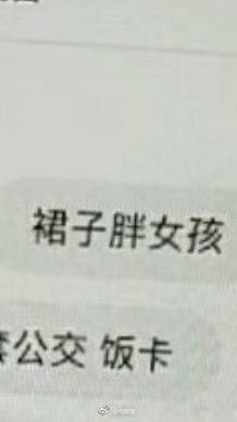 男朋友淘宝的搜索记录，哈哈哈加上神评论，腹肌都快笑出来了！