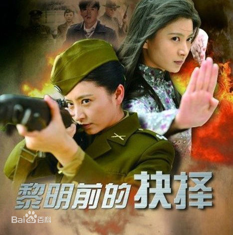 盘点6部抗战题材的冷门电视剧,5部抗战题材电视剧回忆