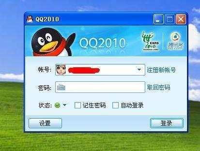 看图识别年龄段，有多少人见过第一版的QQ?用过彩虹来报数