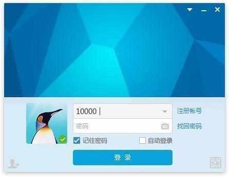 看图识别年龄段，有多少人见过第一版的QQ?用过彩虹来报数