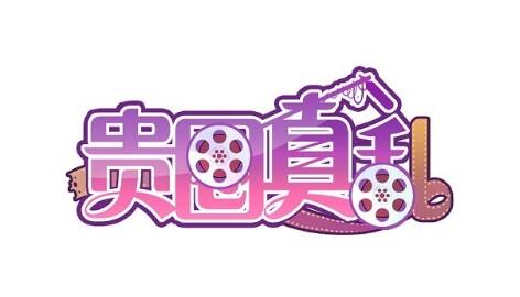 更新超过100张画风超好的漫画推荐,一些比较好看但是比较冷门的漫画