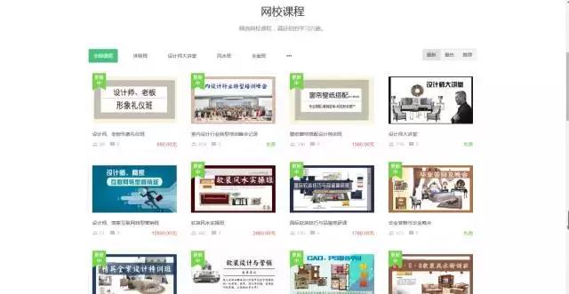 软装素材网站有哪些,软装网站有哪些