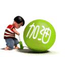 鏇存崲鐢垫睜鏁欑▼iphone6splus,濡備綍鏇存崲iphone6plus鐢垫睜