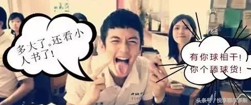 鄂尔多斯人、巴盟人、包头呼市人说话句句不离“球”的种种含义！