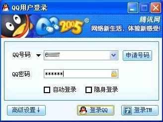 看图识别年龄段，有多少人见过第一版的QQ?用过彩虹来报数