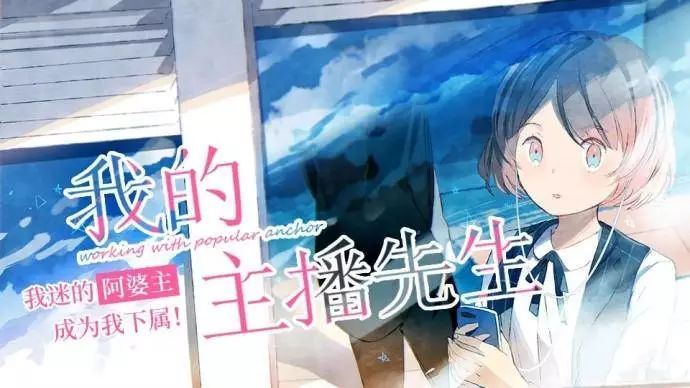 更新超过100张画风超好的漫画推荐,一些比较好看但是比较冷门的漫画