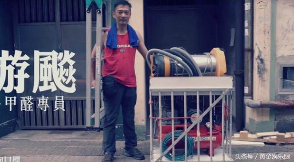 TVB老戏骨，敬业拍戏21多年，工资不如保安，只有去做除甲醛工人