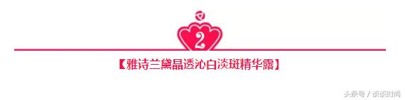 雅诗兰黛明星家族五件套,雅诗兰黛十大明星产品