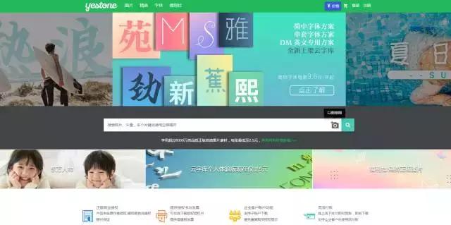 软装素材网站有哪些,软装网站有哪些