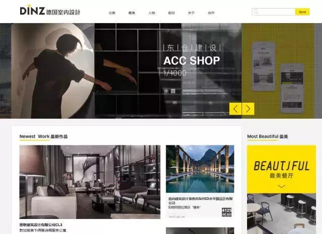 软装素材网站有哪些,软装网站有哪些