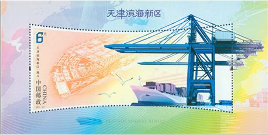 邮票中的另类-异形邮票