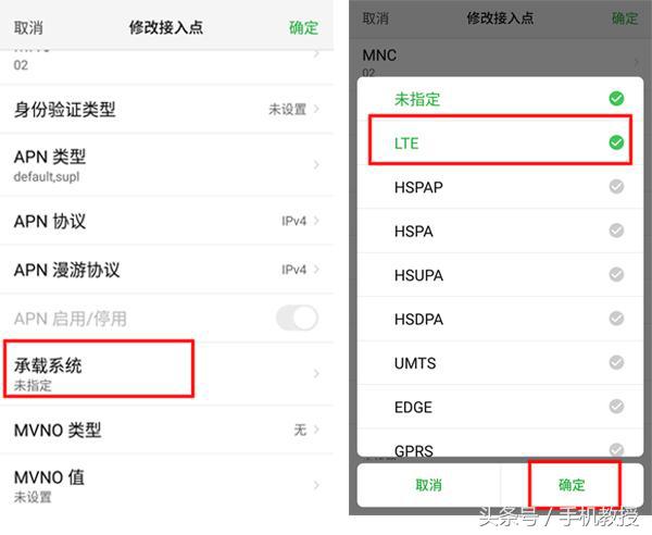 4g网速慢怎么设置才能变快,最近手机4g网络为什么网速慢