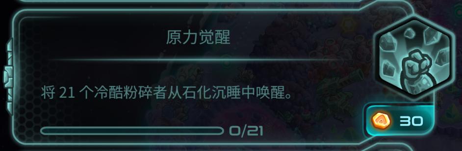 钢铁战队地球基地,钢铁战队无限钻石版