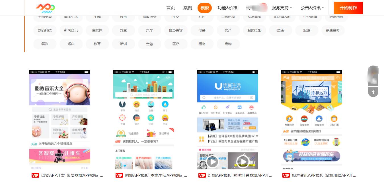 免费看文网站推荐,看文比较全的网站推荐