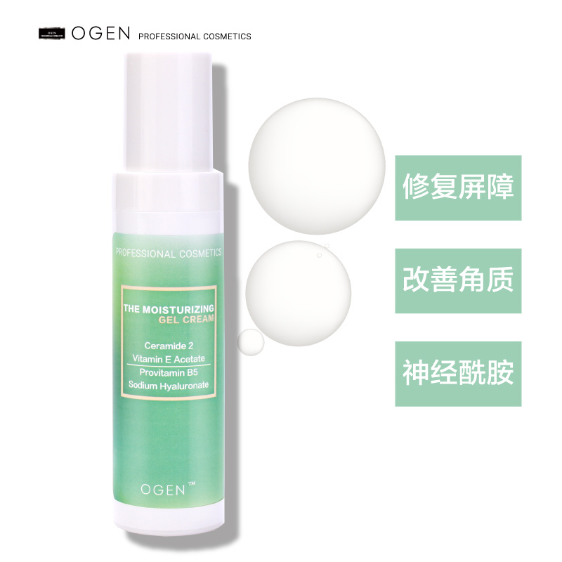 油皮痘痘肌秋冬季护肤品套装,油痘肌护肤秋冬推荐